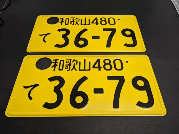 Authentic Japanese JDM License Plate — OEM replacement part for Japanese mini truck | JPM Mini Trucks